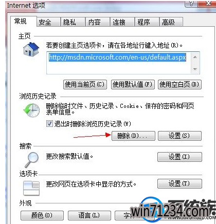 win7如何才能下载网页上看过的视频并保存下来以后再看 win7如何才能下载网页上看过的视频并保存下来以后再看