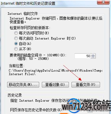 win7如何才能下载网页上看过的视频并保存下来以后再看 win7如何才能下载网页上看过的视频并保存下来以后再看
