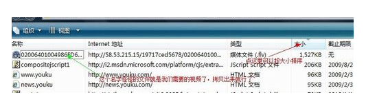 win7如何才能下载网页上看过的视频并保存下来以后再看 win7如何才能下载网页上看过的视频并保存下来以后再看