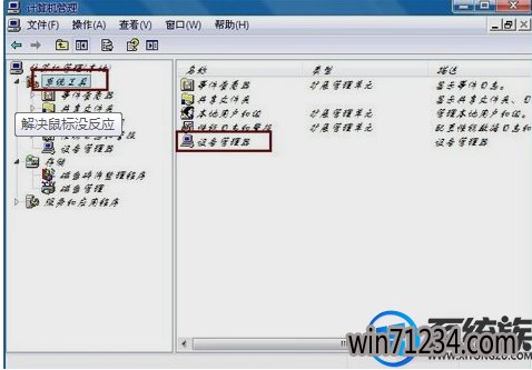 win7ûӦô찡|win7ûӦĽ