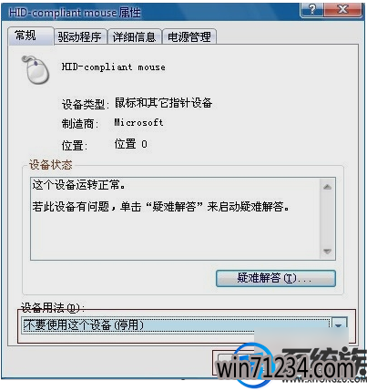 win7ûӦô찡|win7ûӦĽ