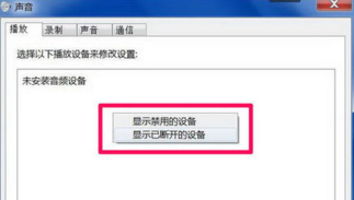 win7ôǰ