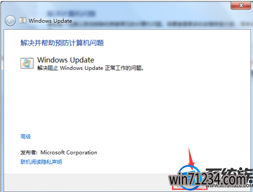 win7系统更新不了更新过程总是出错怎么办 win7系统更新不了更新过程总是出错怎么办