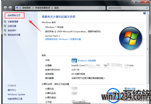 win7系统更新不了更新过程总是出错怎么办 win7系统更新不了更新过程总是出错怎么办