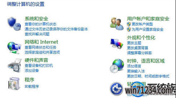 win7系统无线网络启用不了无法上网怎么办 win7系统无线网络启用不了无法上网怎么办
