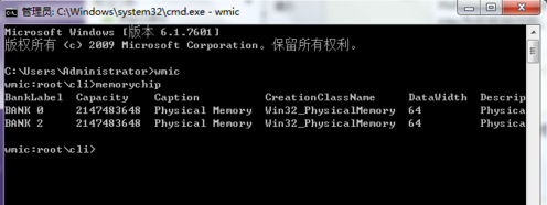 win7怎么看逻辑处理器有几个逻辑核心 win7怎么看逻辑处理器有几个逻辑核心