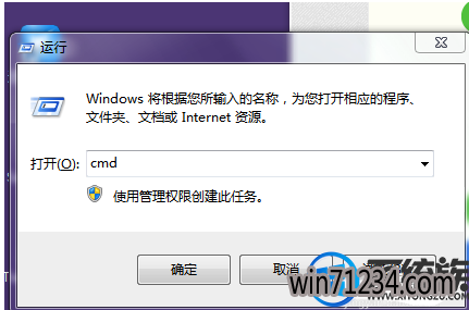 win7怎么看逻辑处理器有几个逻辑核心 win7怎么看逻辑处理器有几个逻辑核心
