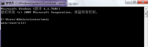 win7怎么看逻辑处理器有几个逻辑核心 win7怎么看逻辑处理器有几个逻辑核心