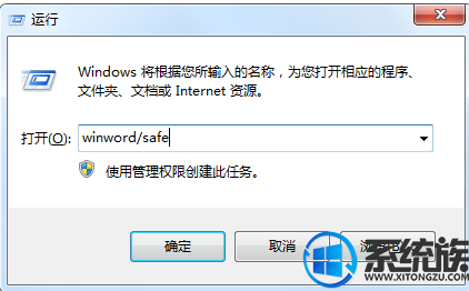 win7ϵͳ򲻿word2007Ҫô죿