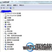 win7重装以后无声音声卡驱动安装失败或者声音被禁掉的处理办法