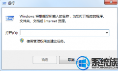 win7系统打不开word2007要如何办?