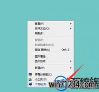 win7如何调整桌面图片间隔具体的操作步骤有哪几步