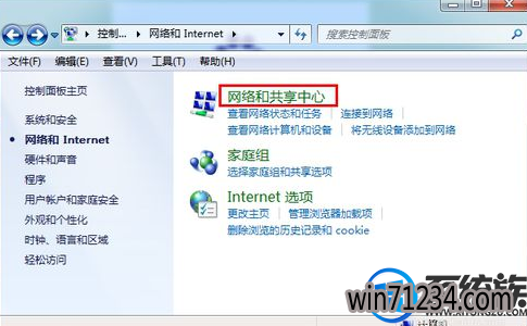 win7网卡突然不见了无线无法连不上怎么办 win7网卡突然不见了无线无法连不上怎么办