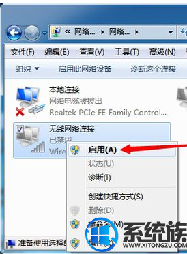 win7网卡突然不见了无线无法连不上怎么办 win7网卡突然不见了无线无法连不上怎么办