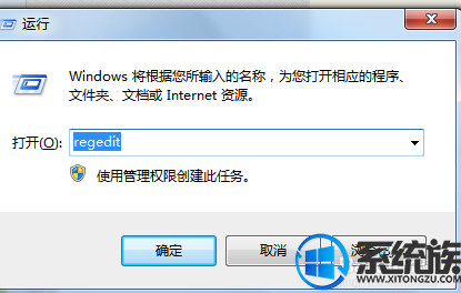 win7ʾ²ô