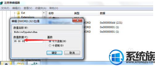 win7开机老是提示启动更新参数错误怎么解决 win7开机老是提示启动更新参数错误怎么解决