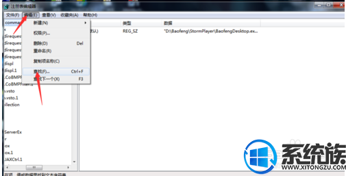 win7开机老是提示启动更新参数错误怎么解决 win7开机老是提示启动更新参数错误怎么解决