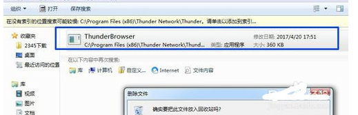 win7迅雷9视频怎么关闭|win7关闭迅雷9视频的方法 win7迅雷9视频怎么关闭|win7关闭迅雷9视频的方法