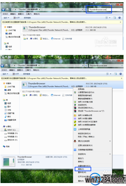 win7迅雷9视频怎么关闭|win7关闭迅雷9视频的方法 win7迅雷9视频怎么关闭|win7关闭迅雷9视频的方法