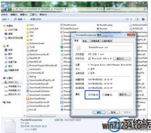 win7迅雷9视频怎么关闭|win7关闭迅雷9视频的方法 win7迅雷9视频怎么关闭|win7关闭迅雷9视频的方法