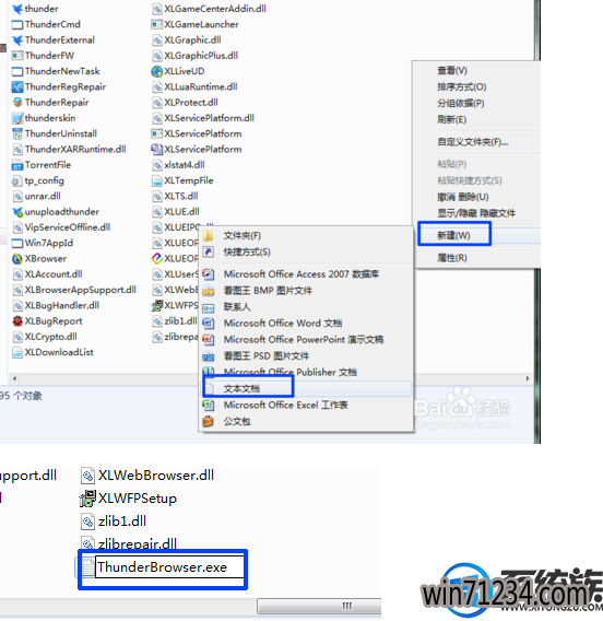 win7迅雷9视频怎么关闭|win7关闭迅雷9视频的方法 win7迅雷9视频怎么关闭|win7关闭迅雷9视频的方法