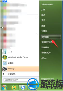 win7旗舰版怎么看版本|win7旗舰版查看版本的方法 win7旗舰版怎么看版本|win7旗舰版查看版本的方法