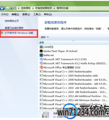 win7旗舰版怎么看版本|win7旗舰版查看版本的方法 win7旗舰版怎么看版本|win7旗舰版查看版本的方法
