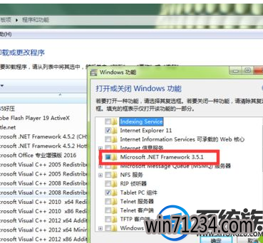win7旗舰版怎么看版本|win7旗舰版查看版本的方法 win7旗舰版怎么看版本|win7旗舰版查看版本的方法