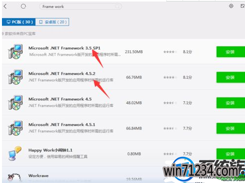 win7旗舰版怎么看版本|win7旗舰版查看版本的方法 win7旗舰版怎么看版本|win7旗舰版查看版本的方法