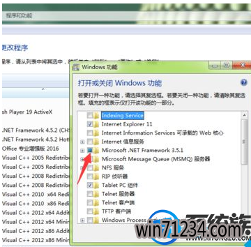 win7旗舰版怎么看版本|win7旗舰版查看版本的方法 win7旗舰版怎么看版本|win7旗舰版查看版本的方法