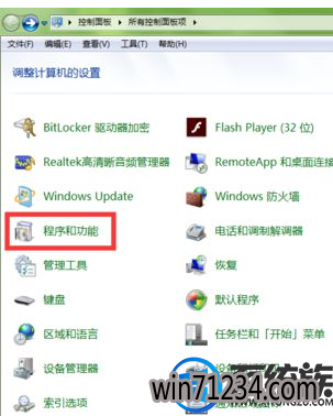 win7旗舰版怎么看版本|win7旗舰版查看版本的方法 win7旗舰版怎么看版本|win7旗舰版查看版本的方法