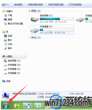 win7旗舰版怎么看版本|win7旗舰版查看版本的方法 win7旗舰版怎么看版本|win7旗舰版查看版本的方法