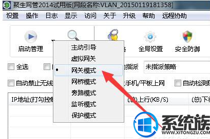 win7电脑怎么抢网速|win7电脑抢网速的方法 win7电脑怎么抢网速|win7电脑抢网速的方法