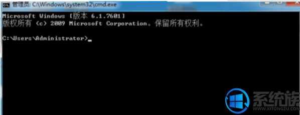 win7系统怎么重新调出并打开终端窗口 win7系统怎么重新调出并打开终端窗口