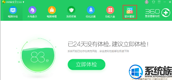 win7系统安装程序失败提示mom.exe初始化错误的解决方法 win7系统安装程序失败提示mom.exe初始化错误的解决方法