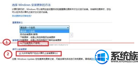 win7更新失败怎么进入|win7更新失败进入系统的方法 win7更新失败怎么进入|win7更新失败进入系统的方法