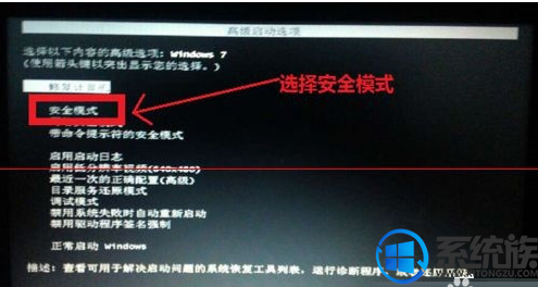 win7更新失败怎么进入|win7更新失败进入系统的方法 win7更新失败怎么进入|win7更新失败进入系统的方法