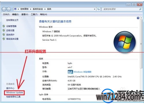 win7更新失败怎么进入|win7更新失败进入系统的方法 win7更新失败怎么进入|win7更新失败进入系统的方法