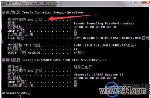 win7网络参数错误导致无法上网怎么修改 win7网络参数错误导致无法上网怎么修改