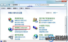 win7网卡突然不见了没有线没有法连不上如何办