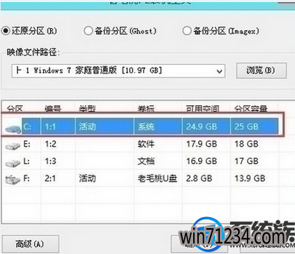 怎么用U盘给三星300e5k笔记本安装win7系统 怎么用U盘给三星300e5k笔记本安装win7系统