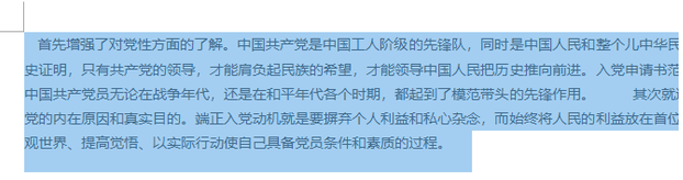 win7怎么把word文档由纵向变横向 win7怎么把word文档由纵向变横向