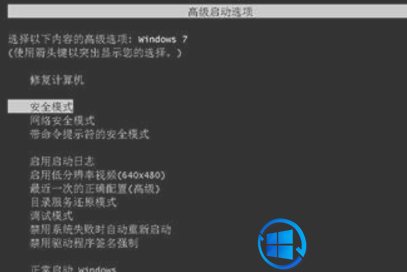 win7开机出现交互式登录进程初始化失败要怎么办? win7开机出现交互式登录进程初始化失败要怎么办?