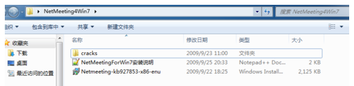 win7ϵͳҲnetmeetingô