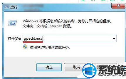 win7系统想把磁盘隐藏起来要怎么操作 win7系统想把磁盘隐藏起来要怎么操作