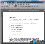win7打印如何设置择页数|win7打印设置择页数的办法