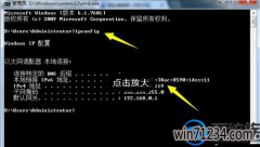 win7电脑在局域网里如何提升网速|win7电脑在局域网里提升网速的办法
