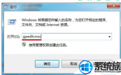 win7系统想把磁盘隐藏起来要如何操作