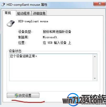 win7̨ʽ궯ô|win7̨ʽ궯˵Ľ