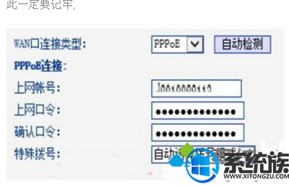 win7系统无线老是断掉怎么设置断线自动重连 win7系统无线老是断掉怎么设置断线自动重连